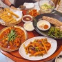 부산 문현동 맛집 반응좋은 밥집 해피테이블 후기, 점심 저녁 가족모임