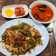 부천 신중동 맛집 " 만리장성 " 잡채밥 한그릇~