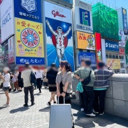 일본 오사카 자유여행 3박4일 가볼만한곳 총정리 숙소 일정 환전 코스 꿀팁 솔직후기