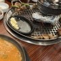 대전시청맛집에서 만난 최고의 선택, 동래정 대전시청점 후기!