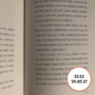 [426] 책도 아는 만큼 읽힌다.(돈의속성)