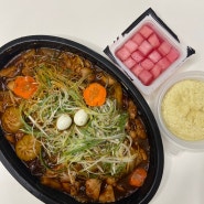 부산찜닭맛집 토성동찜닭으로 든든한 한 끼 해결 요달의찜닭 내가 닭도리탕이다