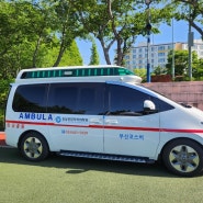 [부산사설구급차] 2024 장안읍민 페스티발 체육대회 및 화합한마당 구급차의료지원🚑