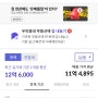 경기 성남시 수정구 신흥동 산성역포레스티아 탐방기