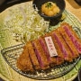 [일본 고베]산노미야역 근처 현지인 추천 규가츠 맛집, '규카츠 교토가츠규'