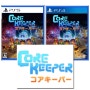 Core Keeper 스위치 , 코어 키퍼 PS4 , PS5