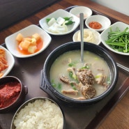 상남동 매일 24시 영업하는 창평국밥