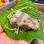 [일산/웨돔 맛집] 다이어트 외식 메뉴로 강추하는 가성비 편백집 내돈내산 후기