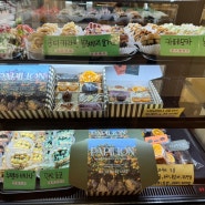 제주 노형동 마카롱 맛집 빠삐용디저트 브라우니세트 후기