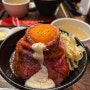 도쿄 시부야 [로스트비프 오노] 스테이크 덮밥/ 일본 편의점음식 털기! 도쿄 여행 가볼만한 곳