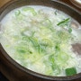 동탄2 방교동 소머리국밥 설렁탕 맛집 다락골.