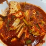[대전맛집] 광천식당 / 백종원3대천왕 맛집 , 두부두루치기 수육 맛집