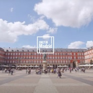 스페인여행 온리 인 마드리드 Only in Madrid