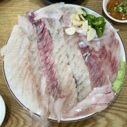 대구 남구 봉덕동 가성비 맛집 '민지회수산'