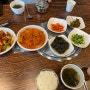 향동점심맛집 한옥집고깃간 김치찜 제육볶음 반찬까지 정갈해요