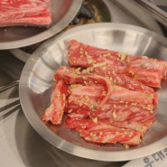 강남역 고기집 우대포, 숯불구이 소갈비를 맛보고 싶다면!