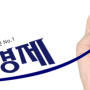 동아오츠카, 오로나민C ‘경품뽑고 텐션팡팡’ 경품 증정 이벤트 진행 - 오늘경제