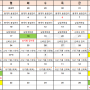 품질경영기사 필기 준비 시작 (비전공자/직장인/독학)