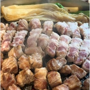 대구현지인맛집으로 유명한[고기굽는남자 고성점]에서 고기 먹어요! (침산동맛집)