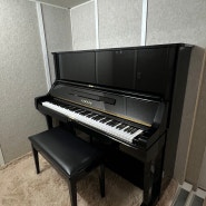 피아노장기렌탈 야마하 X모델 약정 기간 없이 사용 가능합니다.