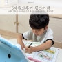 6세윙크후기 유아한글 수학 영어를 함께 공부하는 윙크가격