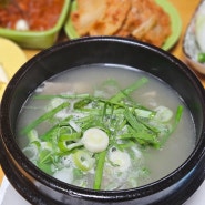 구례맛집 가마솥 소머리국밥 찐맛집 국물이 끝내줘요(포장후기)