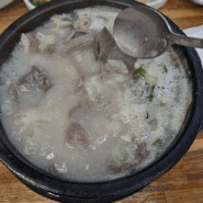 오산 세마역 근처 24시간 순대국밥 맛집 권구성순대국밥