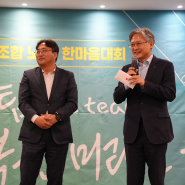 [행사] 2024년 노동조합 정기총회 및 35년 창립기념식 개최