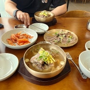 김포 석모리 맛집 수요미식회 방영된 도하정 곰탕과 수육