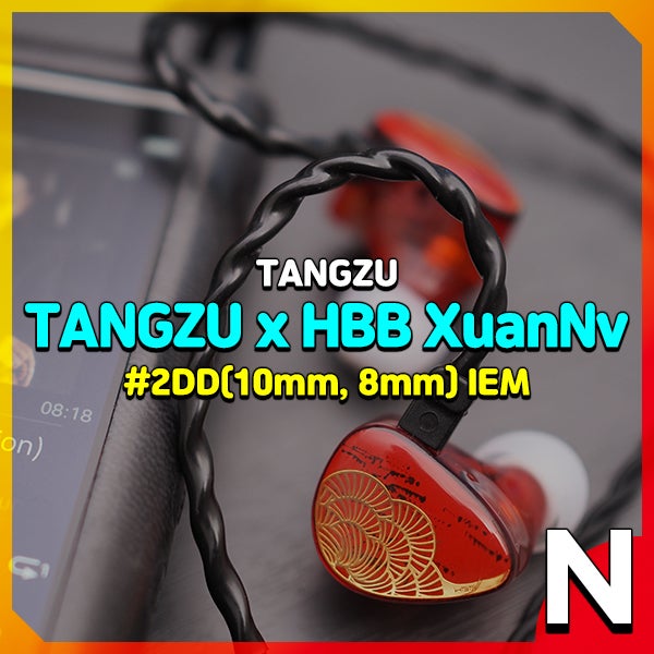 TANGZU x HBB XuanNv 나의 편견이 조금은 사라진 가성비 유선 인이어 이어폰 : 네이버 블로그