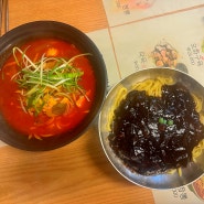 김포 고촌에 위치한 중국집 맛집 점심에 가볍게 먹기 좋아요