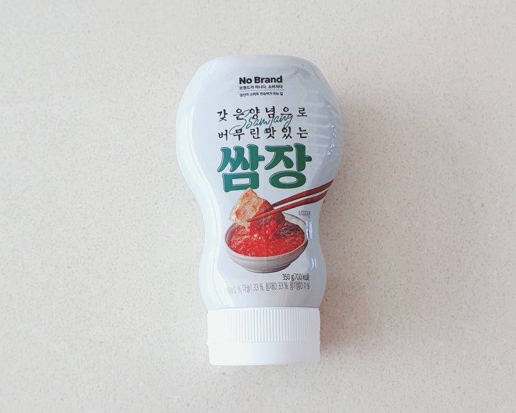노브랜드 쌈장 튜브형 여행 최적화 : 네이버 블로그
