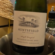 Auntsfield Single Vinyard Sauvignon Blanc 2022
