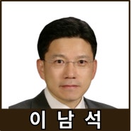[강사24 명사소개] 이남석 중앙대학교 교수 - 지식인