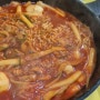 [인천 계양구] 경인교대 근처 즉석떡볶이 맛집! | 계양산 근처 떡볶이 맛집
