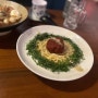 영등포 오뎅바 청어알파스타가 맛있는 안주맛집 <주제>