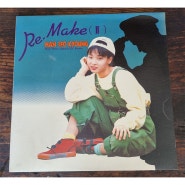 (LP) 한서경 Re Make 2(소양강처녀) 92년 우신아펙스