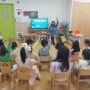 영등포구 어린이집 환경교육(홈쇼핑 직장 어린이집)