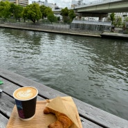 [오사카/기타하마 카페] 브루클린 로스팅 컴퍼니: 강을 바라보며 즐기는 커피 한잔