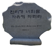 사이비 종교 '이것' 하나만 보면 피할 수 있다.