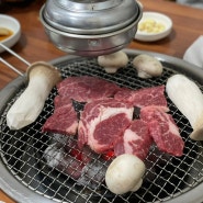 태연종합정육식당 제주공항점 제주공항 근처 맛집 고기집 소고기 최고!