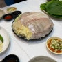 [노량진수산시장 초장집] 숙성회와 대게가 맛있는 2층 충남식당 횟 집 조리비&손질비 가격표 공개