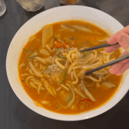 [울산 성남동 맛집] “국민식탁” 얼큰한칼국수와 쫀쫀한 찹쌀탕수육의 환상조합