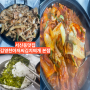 김영찬아저씨김치찌개본점 서신동 밥집 전주 24시간 식당 전주대맛집