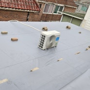 타포린방수천막 방수포 지붕방수 작업