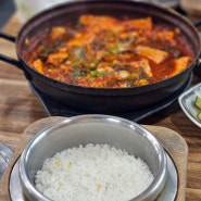 천성산가는길 양산 내원사 두부 맛집