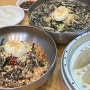 해운대막국수맛집/ 좌동재래시장 점심 추천 '로빈후드막국수'