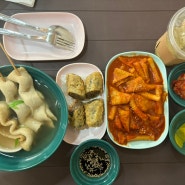 보홀에서 만난 한국 음식 떡볶이 맛집 꽃분식