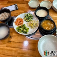 일산 보리밥 대화동 명동찰보리밥