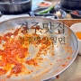 경주맛집 경주영양밀면 비빔밀면 너무 맛있다!